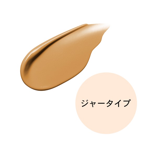 【限定】ザ・パウダー&モイスチャーファンデーション(143-ザ・パウダー（ジャータイプ）)