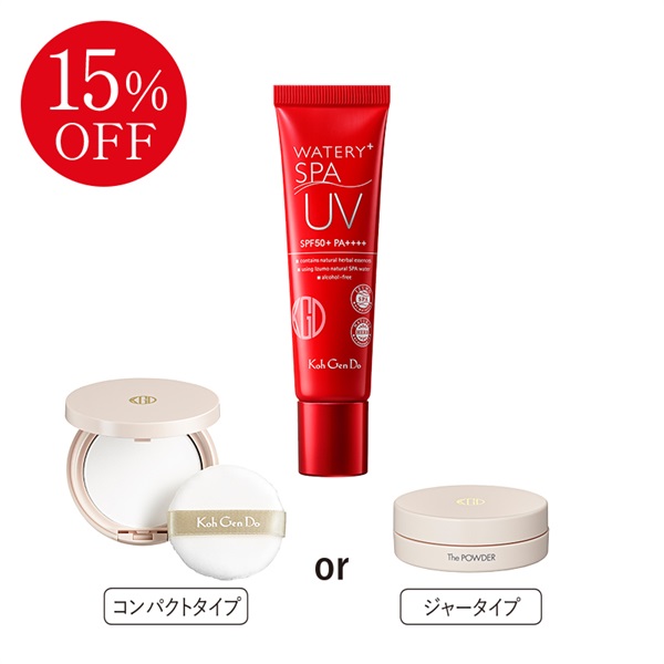 【限定】ザ・パウダー&UVジェル