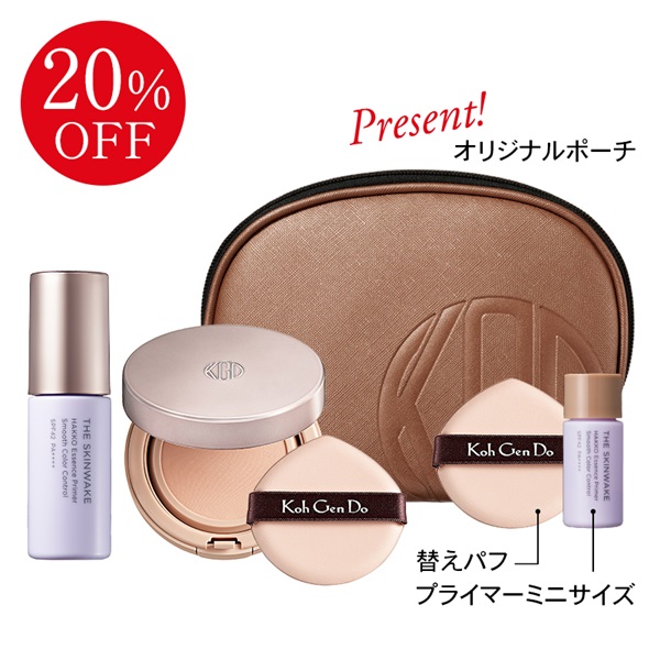 【限定】ザ・スキンウエイク　ハッピーバッグ