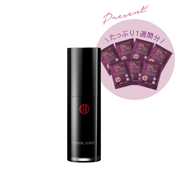 【限定】Wエッセンス うるおい肌支度セット