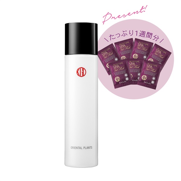 【限定】発酵ローション-60 (150mL) うるおい肌支度セット