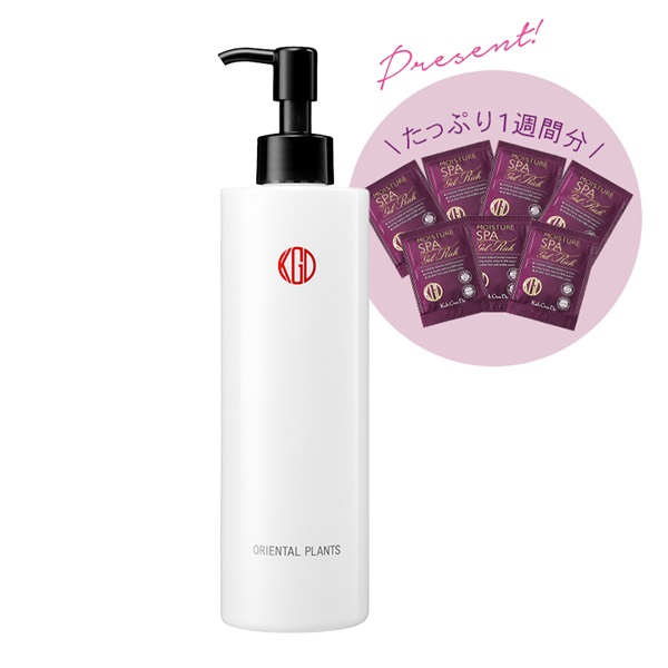 【限定】発酵ローション-60 (300mL) うるおい肌支度セット