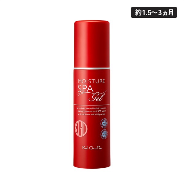 オールインワン モイスチャー ジェル
