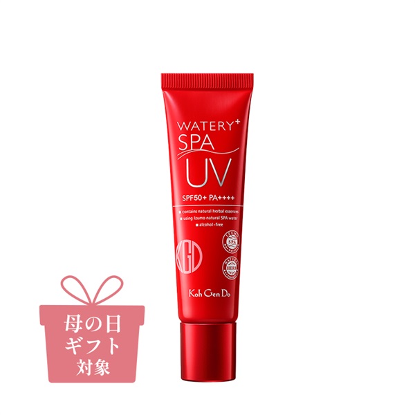 【予約】ウォータリーUVジェル （母の日GIFT/5/10お届け）