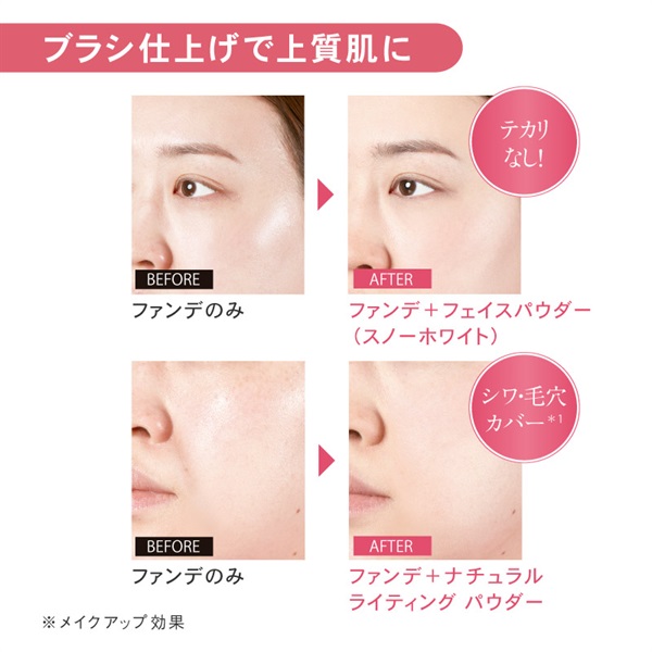 ナチュラルライティングパウダー（パフ1個付）｜素肌を主役に。KohGenDo