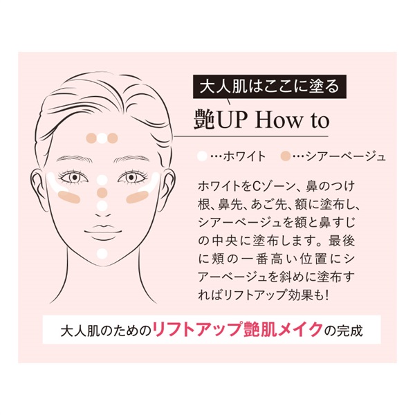 ファンデーション maru_noguchiDior 江原道（Koh Gen Do） マイファンスィー（MAIFANSHI） アクア
