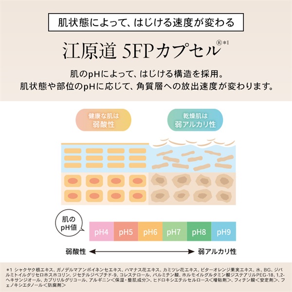 オリエンタルプランツ モイストクレンジングクリーム｜素肌を主役に