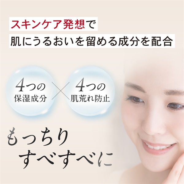 オリエンタルプランツ モイストクレンジングクリーム｜素肌を主役に